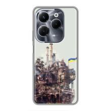 Чехлы на военную тематику для Infinix Hot 40 Pro – Азовсталь