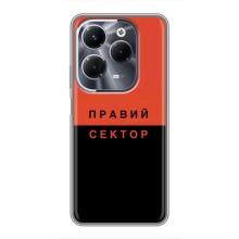 Чехлы УПА (Красно-Чёрный) на Infinix Hot 40 Pro – Правый Серктор