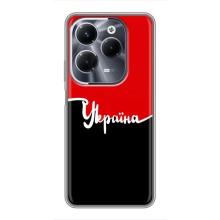 Чехлы УПА (Красно-Чёрный) на Infinix Hot 40 Pro – Украина УПА