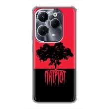 Чехлы УПА (Красно-Чёрный) на Infinix Hot 40 Pro – УПА Патриот