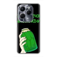Чехол на Infinix Hot 40 Pro Украинский дизайн (Банка, Доброго вечора)