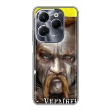 Чохол з картинкою (Патріотичний КОЗАК) на Infinix Hot 40 Pro – Одноокий КОЗАК