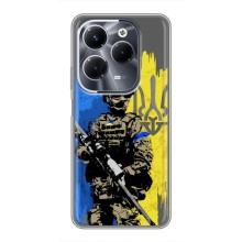 Чохли з принтом (Воїни ЗСУ) для  Infinix Hot 40 Pro