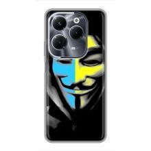 Чехол с Украинской символикой на Инфиникс ХОТ 40 Про – Анонимус патриот