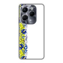 Силиконовый Чехол на Infinix Hot 40 Pro с картинкой Вышиванки – Желто-синяя вышиванка