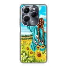 Чехол Стильные девушки на Infinix Hot 40 Pro – Девушка на поле