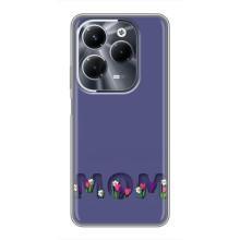 Чохли для мами на Infinix Hot 40 Pro – Мама в квітах