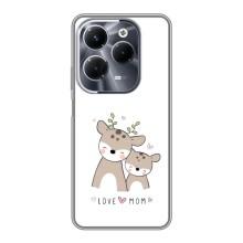 Чохли для мами на Infinix Hot 40 Pro – Про маму