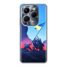 Патріотичні Чохли для  Інфінікс ХОТ 40 Про (Деокупація)