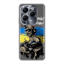 Патріотичний Чохол для Infinix Hot 40 Pro (Слава Україні)
