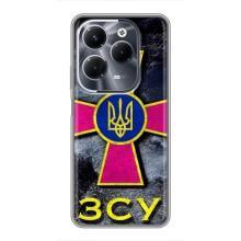 ЗСУ Чохли (TPU) для Infinix Hot 40 Pro (Лого ЗСУ)