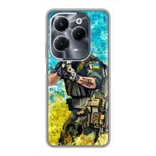 ЗСУ Чохли (TPU) для Infinix Hot 40 Pro (ЗСУ ВОЇН)