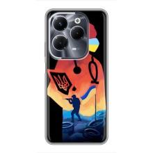 ЗСУ Чохли (TPU) для Infinix Hot 40 Pro (ЗСУ Лікар)