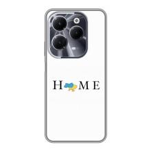 Чехлы для Infinix Hot 40  (Home - Украина) – Home