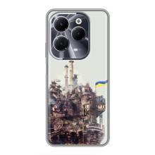 Чехлы на военную тематику для Infinix Hot 40 – Азовсталь