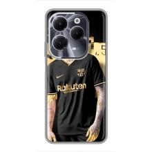 Силіконовий Чохол для Infinix Hot 40 – Gold Neymar