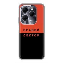 Чохли УПА (Червоно-Чорний) на Infinix Hot 40 – Правий Сектор