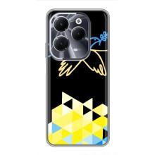 Чехол на Infinix Hot 40 Украинский дизайн (Мир для Украины)