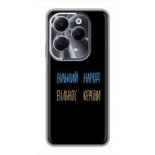 Силиконовый Чехол с картинкой для Infinix Hot 40 – Все Буде