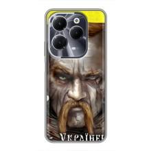 Чохол з картинкою (Патріотичний КОЗАК) на Infinix Hot 40 – Одноокий КОЗАК