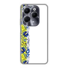 Силіконовый Чохол на Infinix Hot 40 з картинкой Вишиванки – Жовто-біла вишиванка