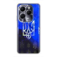 Чехол Укр Символика для Infinix Hot 40 – Герб