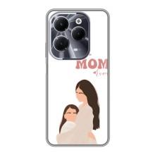 Чохли для мами на Infinix Hot 40 (Мама доньки)