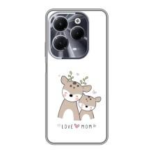 Чохли для мами на Infinix Hot 40 (Про маму)