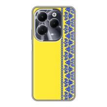 Силиконовый Чехол на Infinix Hot 40 – Вышиванка на желтом