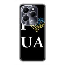 Силіконовий Чохол  на Infinix Hot 40 (Я-Україна) – I Love UA