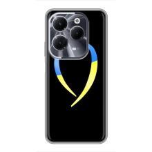Силіконовий Чохол  на Infinix Hot 40 (Я-Україна) – Українське серце