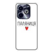 Чехлы Доброго вечора, ми за України для Инфиникс ХОТ40 ай (AlphaPrint) (Паляниця)