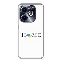 Чехлы для Infinix Hot 40i  (Home - Украина) – Home
