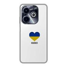 Чохли силіконові (Місто Харків) на Інфінікс ХОТ 40i – Kharkiv