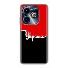 Чехлы УПА (Красно-Чёрный) на Infinix Hot 40i – Украина УПА
