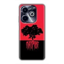 Чехлы УПА (Красно-Чёрный) на Infinix Hot 40i – УПА Патриот