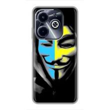 Чохол з Українською символікою на Інфінікс ХОТ 40i – Анонімус  патріот