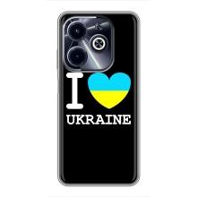 Чохол з Українською символікою на Інфінікс ХОТ 40i – I Love Ukraine