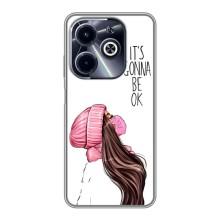 Чехол Стильные девушки на Infinix Hot 40i – Девушка в маске