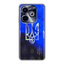 Чехол Укр Символика для Infinix Hot 40i – Герб