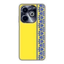 Силіконовый Чохол на Infinix Hot 40i – Вишиванка на жовтому фоні