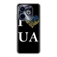 Силиконовый Чехол на Infinix Hot 40i (Я-Украина) – I Love UA