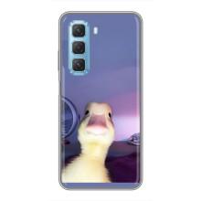 Бампер с принтом Мемы для Infinix Hot 50 5G – Утка
