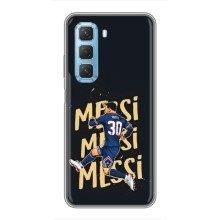 Чохли для Infinix Hot 50 5G (Leo чемпіон) (AlphaPrint) (Messi ПСЖ)