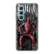 Чехлы Фильмы для Инфиникс Хот 50 5Джи (VPrint) – Дэдпул на троне