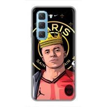 Чехол (TPU) с Футболистом на Infinix Hot 50 5G – Mbappe King