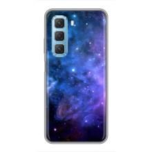 Чехлы КОСМОС для Infinix Hot 50 5G – Звездный вид