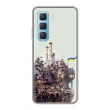 Чехлы на военную тематику для Infinix Hot 50 5G – Азовсталь