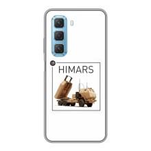 Чехлы на военную тематику для Infinix Hot 50 5G – HIMARS