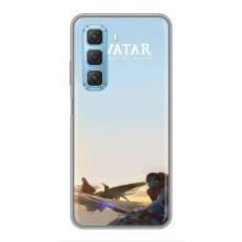 Чехлы с фильма АВАТАР для Infinix Hot 50 5G (AlphaPrint)